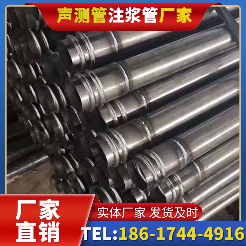 岗巴注浆管与声测管的协同修复桩基缺陷流程