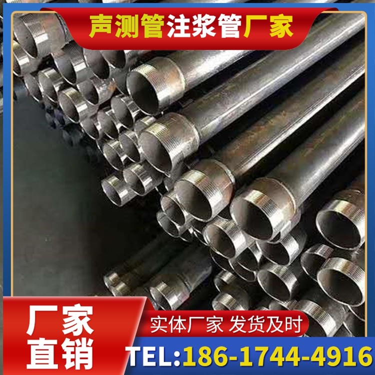 岗巴桩基施工声测管在地震区的应用要求